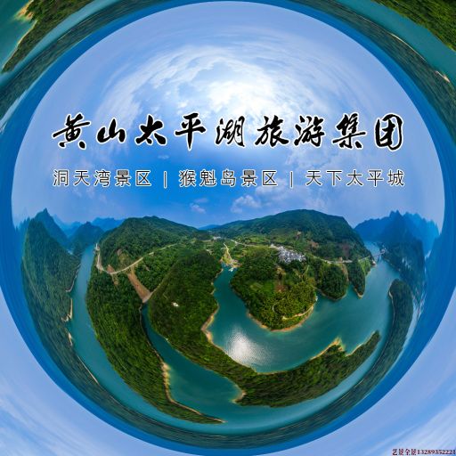 漳州720全景拍摄
